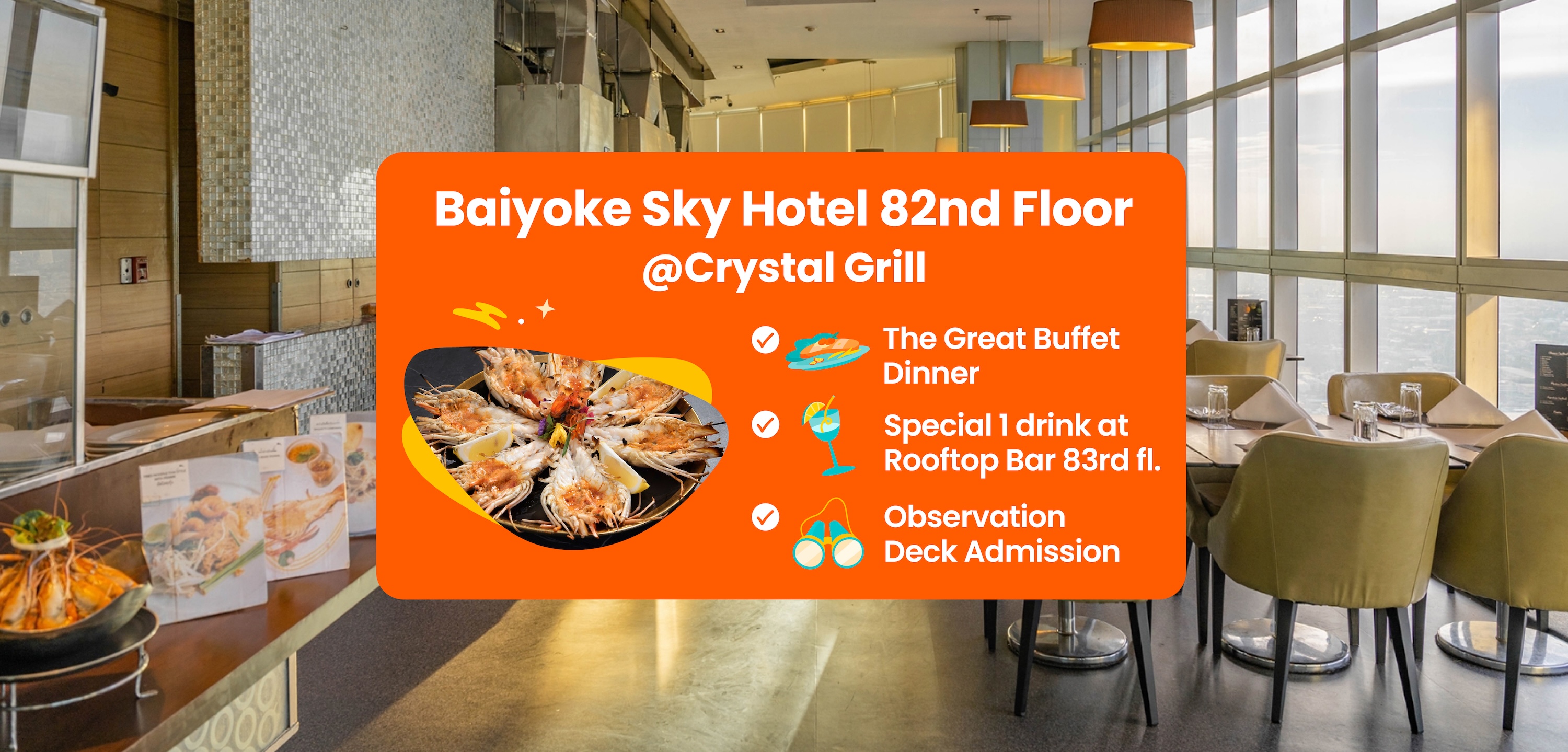 曼谷泰国曼谷彩虹云霄酒店82层水晶烧烤自助餐