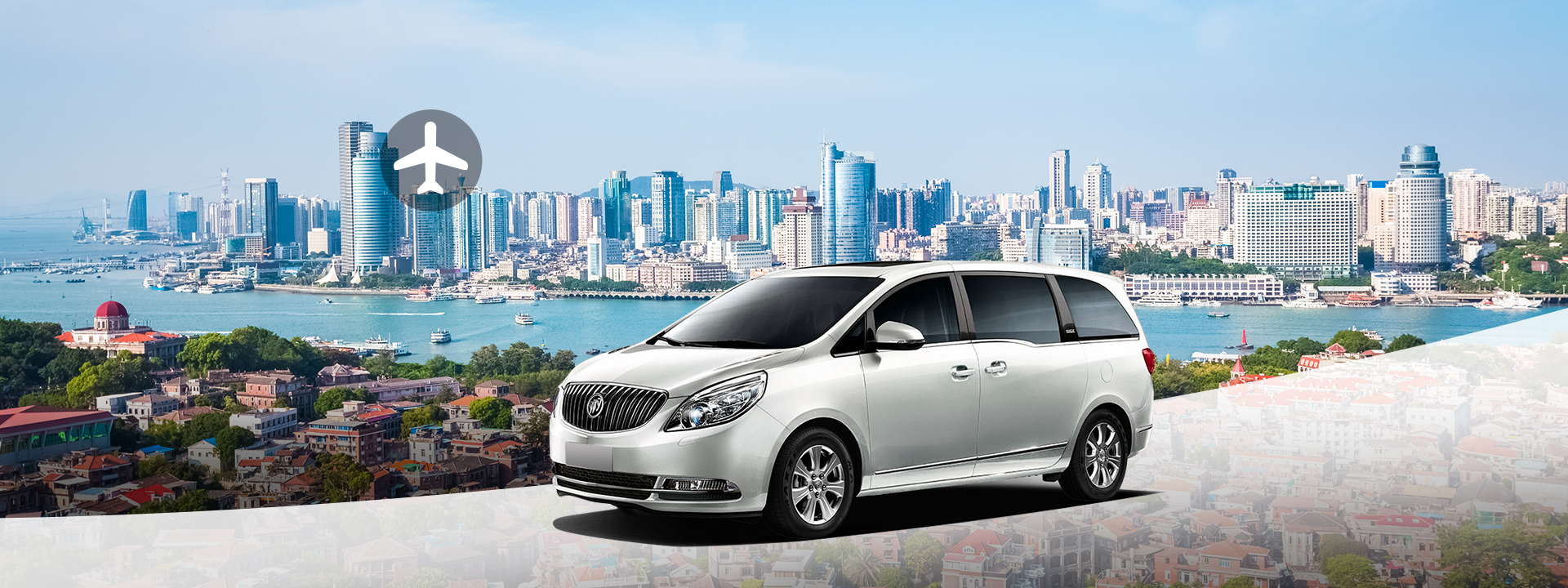 机场接送厦门高崎国际机场往返厦门市区（单程）