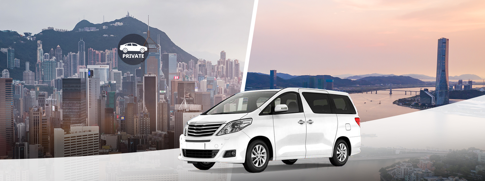 城市交通 香港 - 澳门