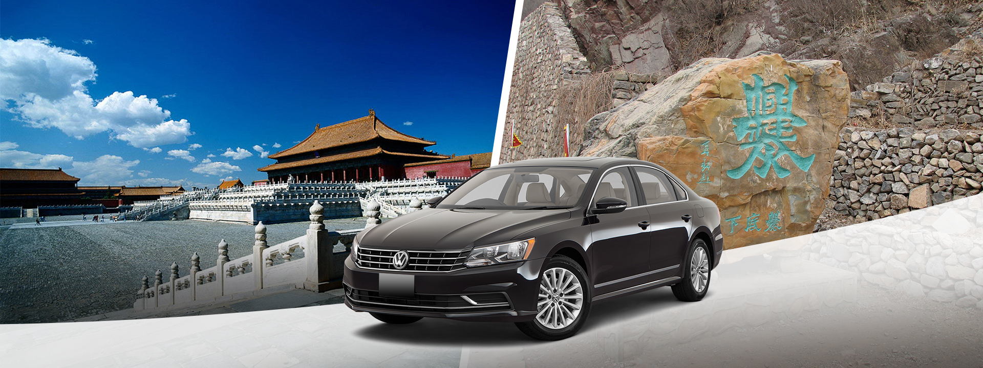 包车游览 爨底下村一日游包车（北京出发）