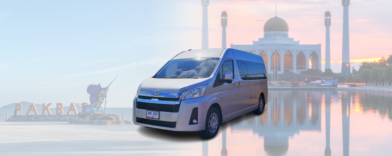 合艾 - Pak Bara 码头城市包车接送