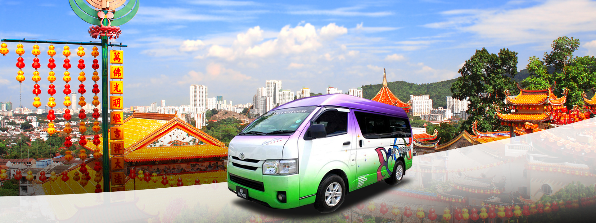 包车游览 槟城乔治市半日／一日游