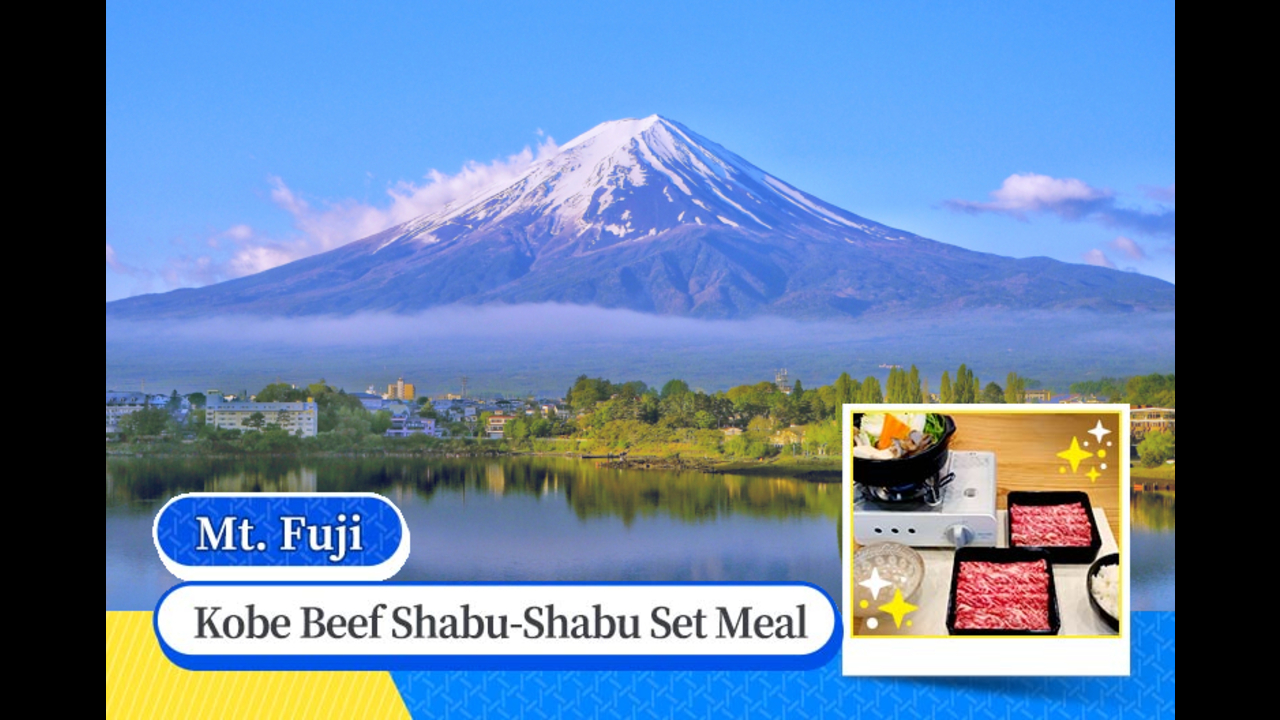 富士山一日游（含午餐选择）- 东京出发