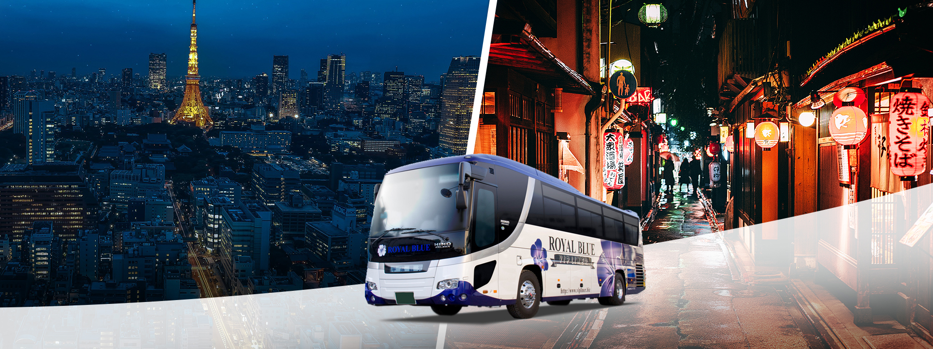 大阪至东京夜间巴士票