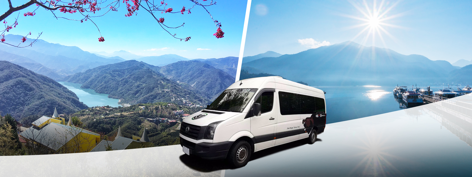 共乘景点接送｜日月潭 - 清境(2人成团)