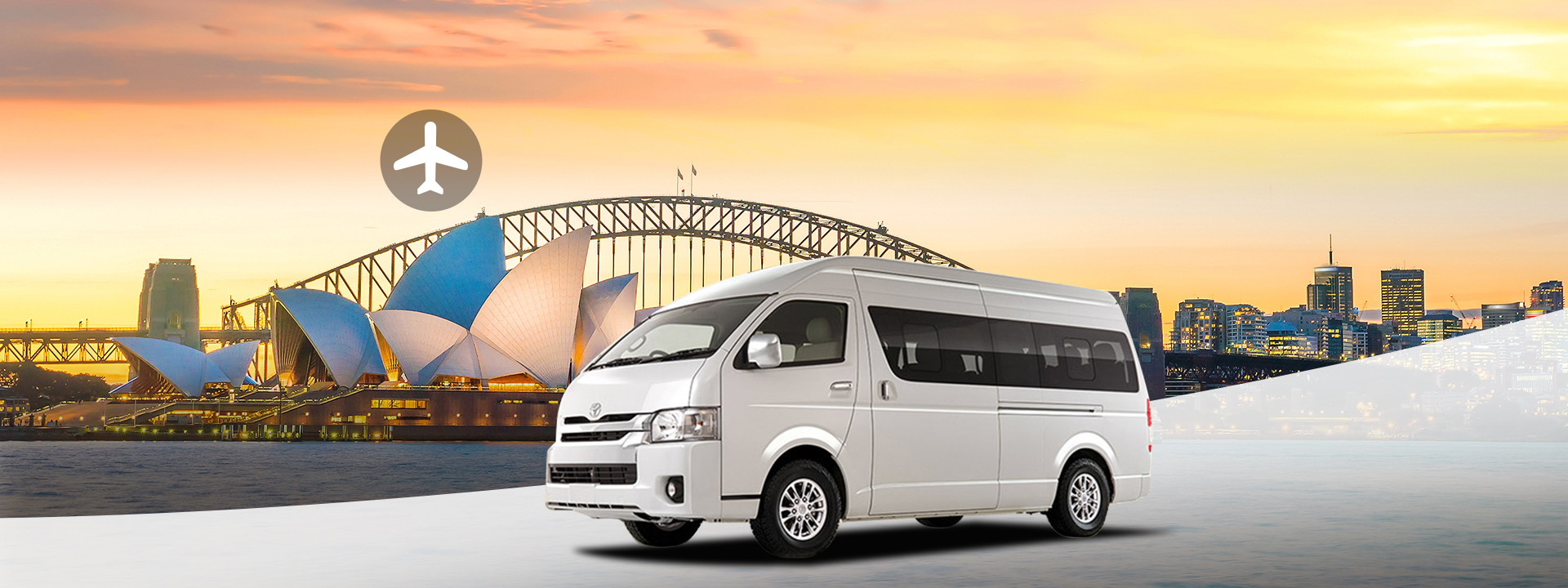 雪梨机场（SYD）往雪梨共乘机场接送