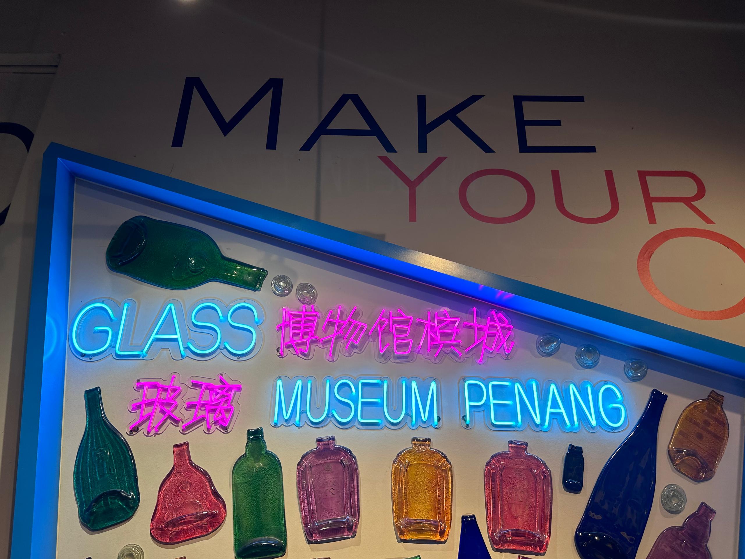 槟城玻璃博物馆门票