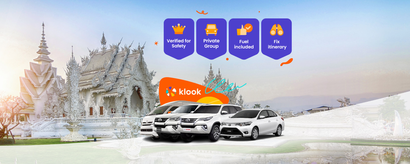 清迈＆清莱包车游览（固定行程）