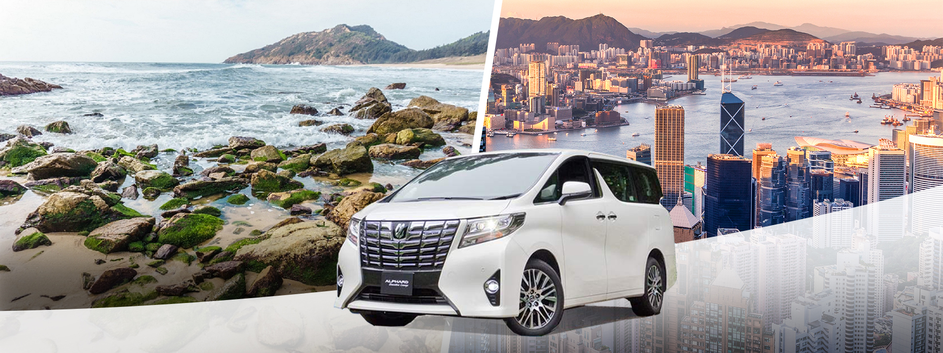 城市交通 惠州与香港跨境接载 （MPV车型）