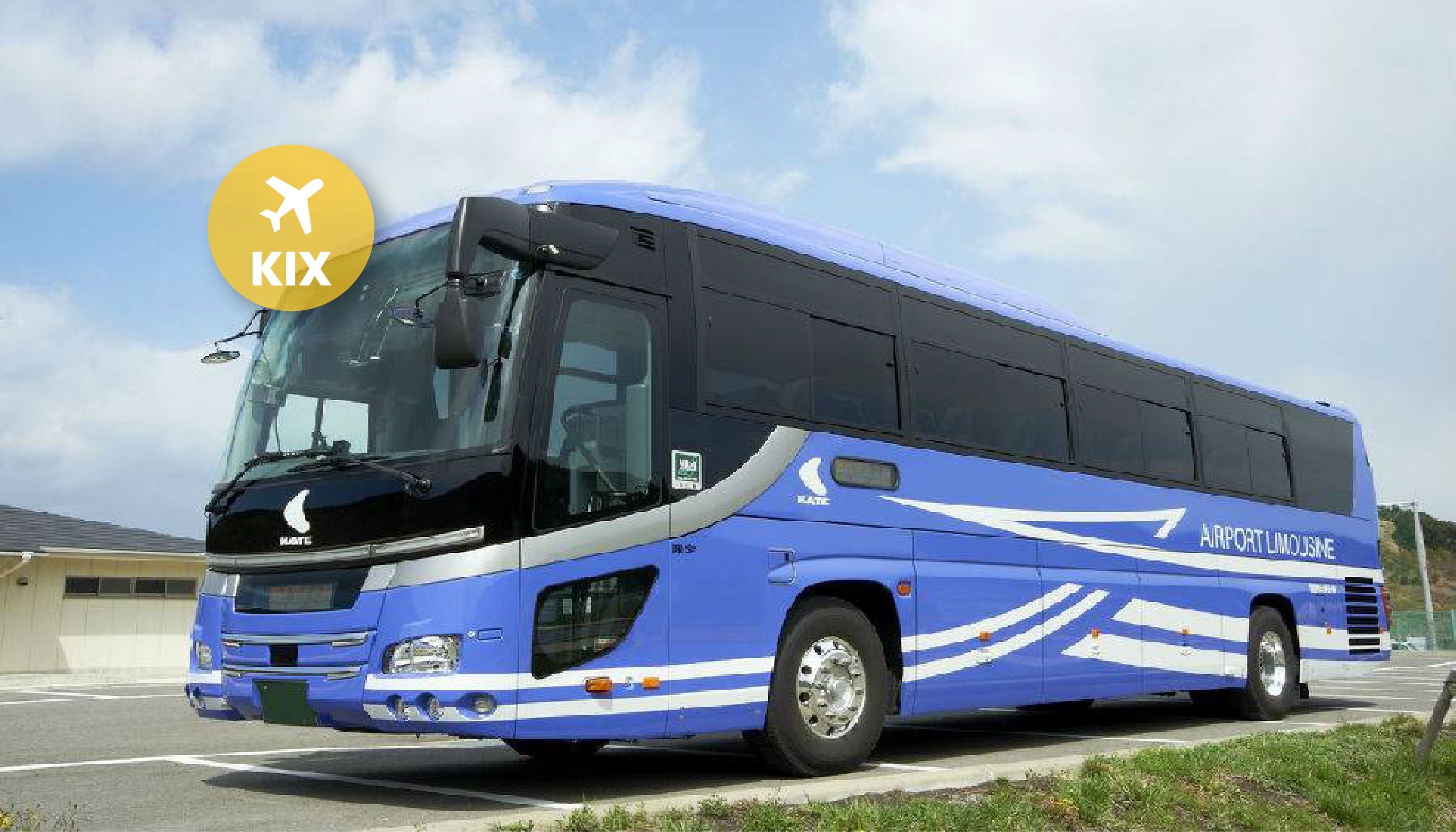 【利木津巴士】关西机场至大阪 & 关西地区