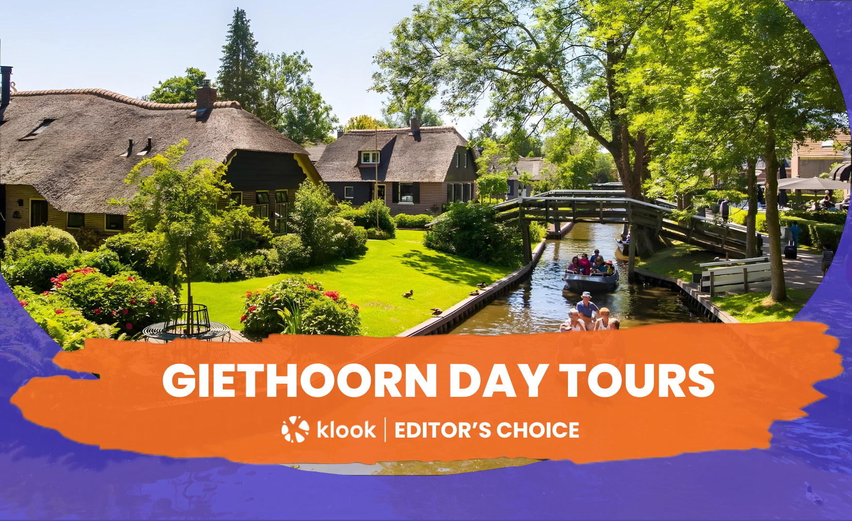 羊角村一日游（含传统游船体验）- 阿姆斯特丹出发