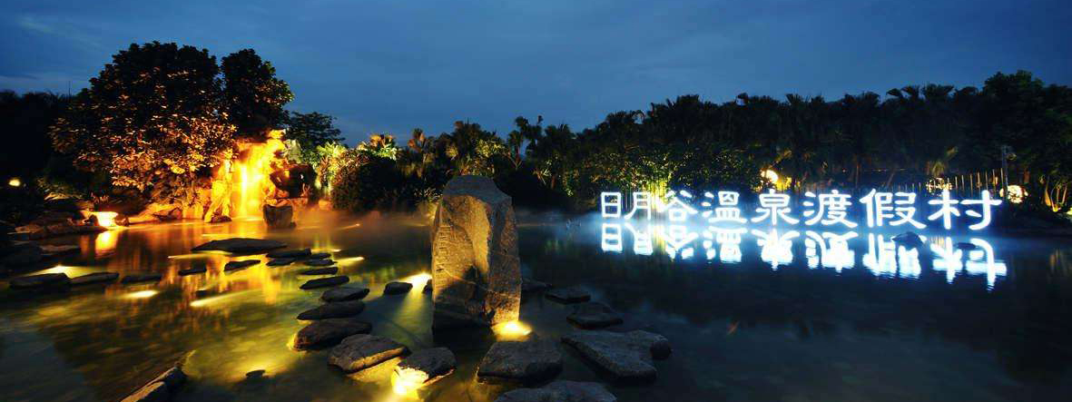 厦门日月谷温泉门票