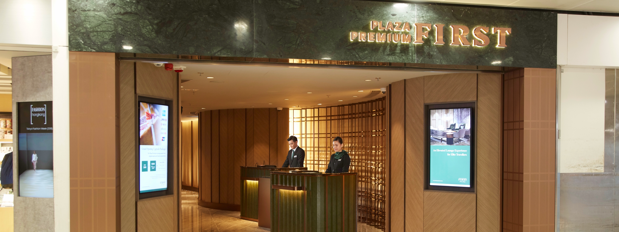 香港机场 环亚优逸庭（Plaza Premium First）贵宾室体验