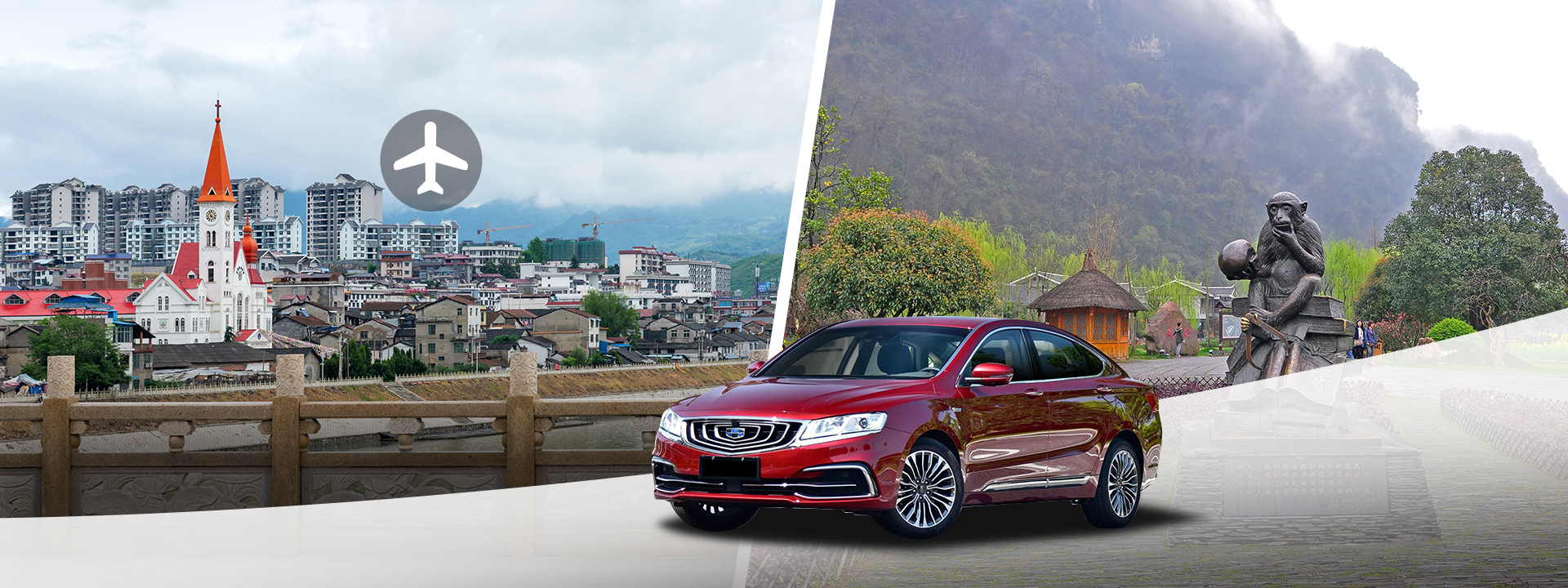 机场接送 张家界荷花机场（DYG）至张家界市区 / 武陵源区