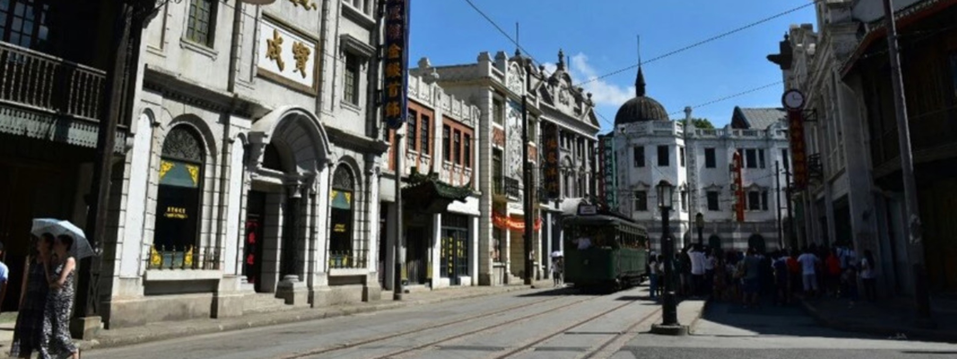 上海影视乐园门票