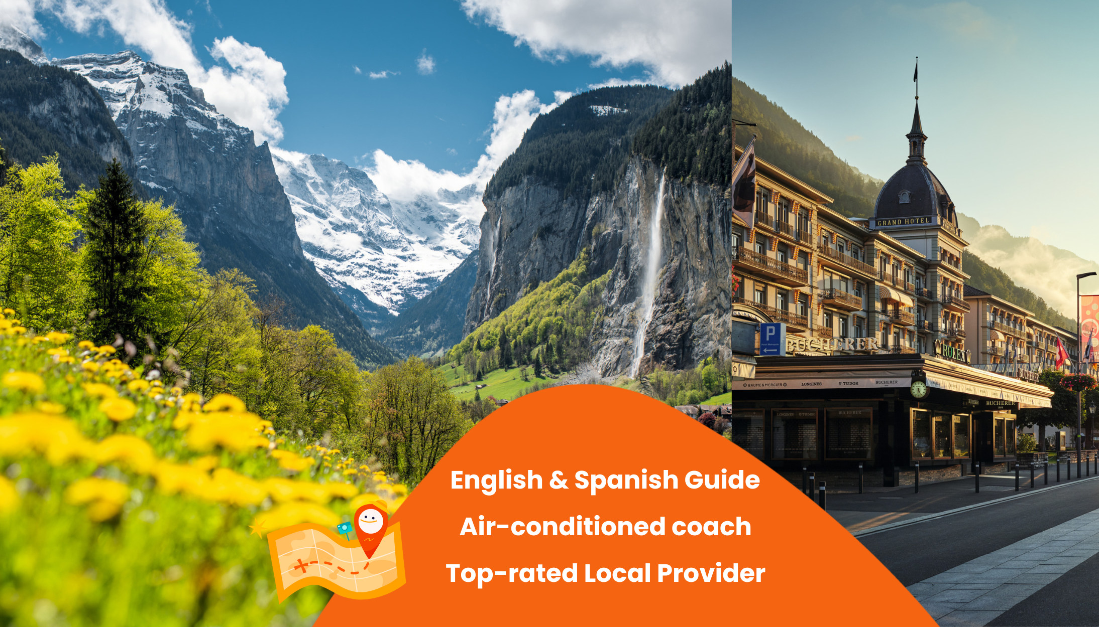 格林德瓦＆因特拉肯自助游