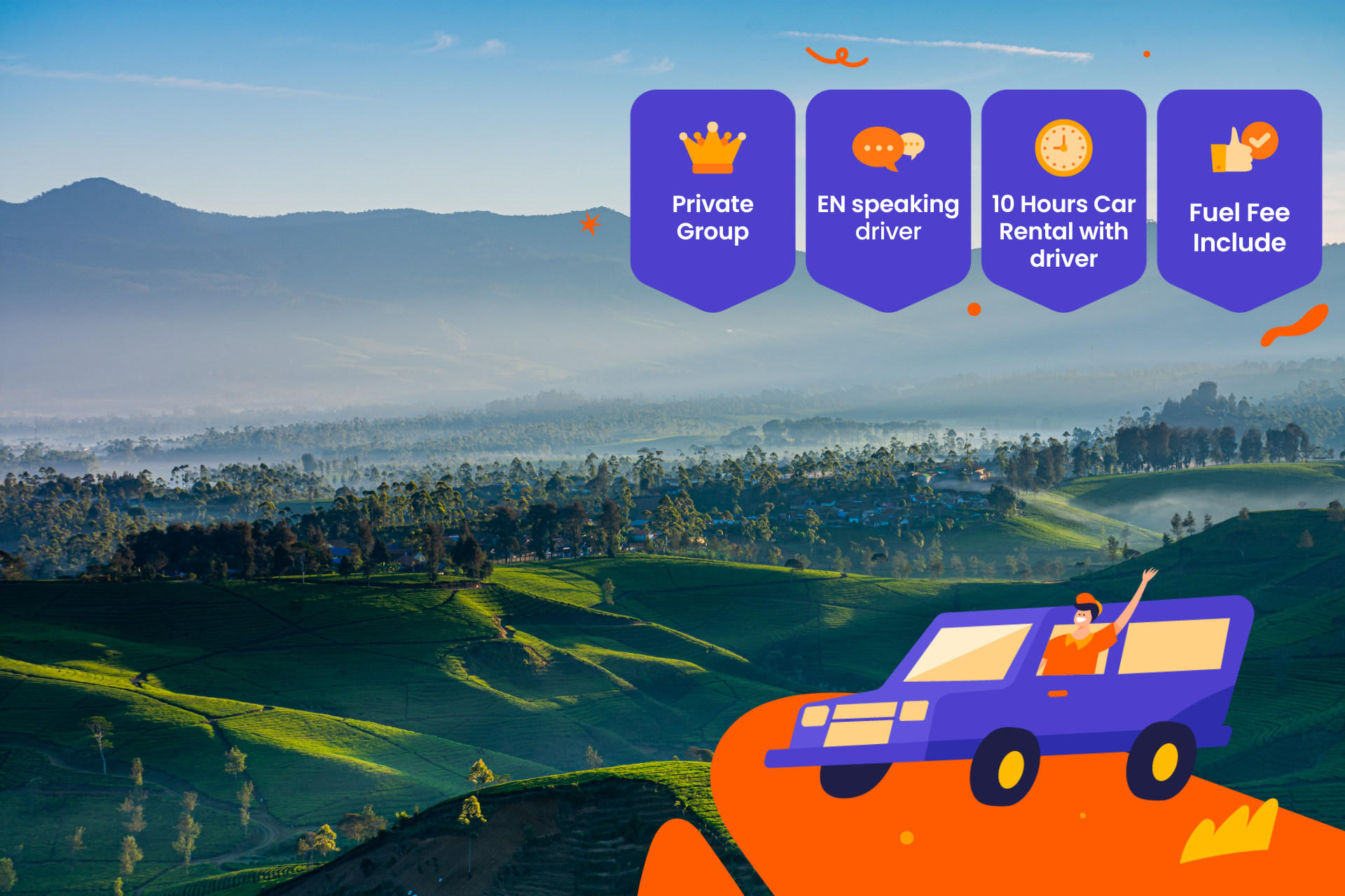 包车游览 万隆一日游