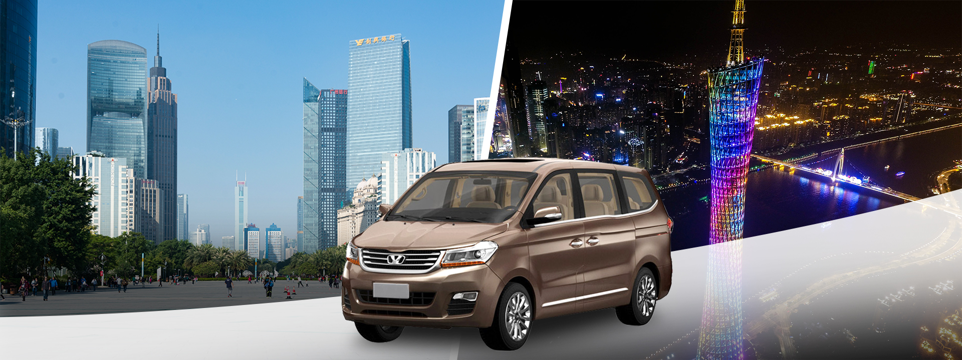 包车游览 广州现代发展半日游（广州塔 & 花城广场 & 大沙头码头）