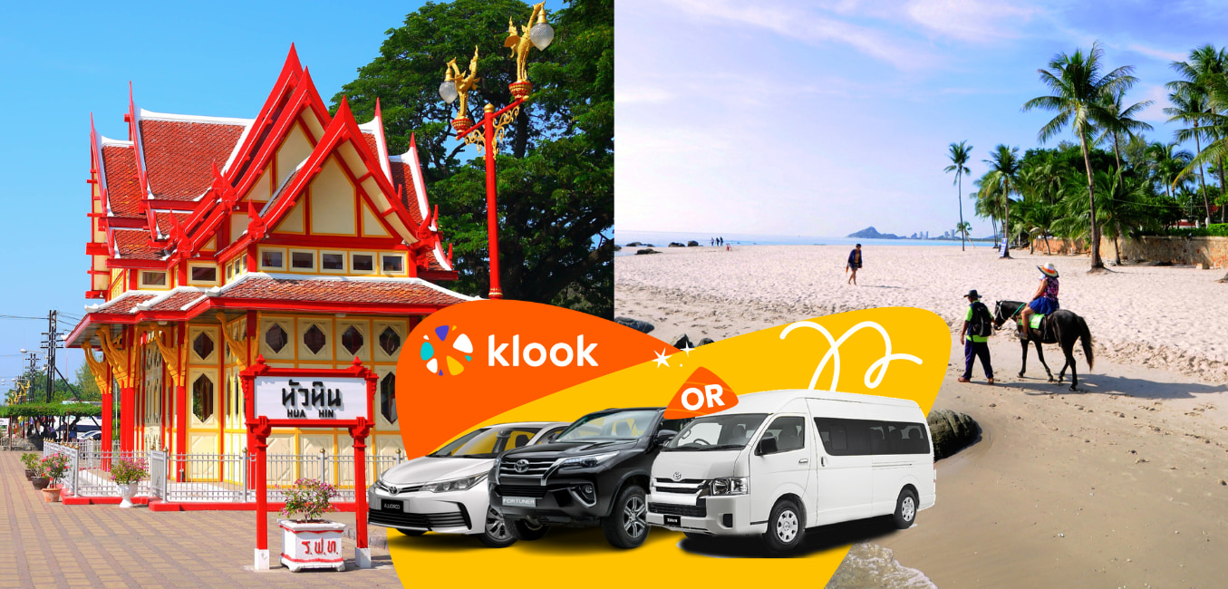 华欣私人包车订制游（曼谷出发）