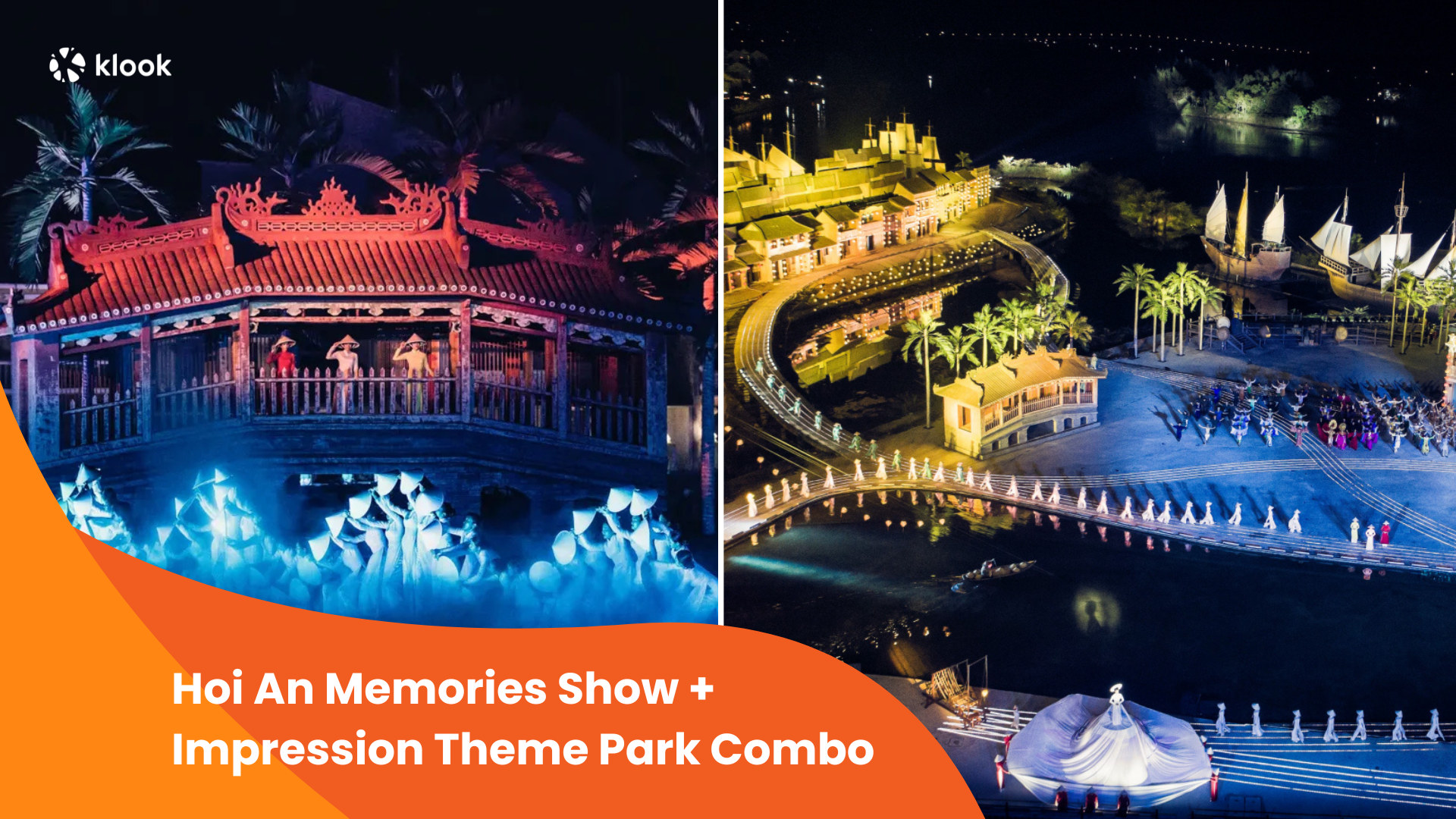 会安印象演出 & 主题乐园门票