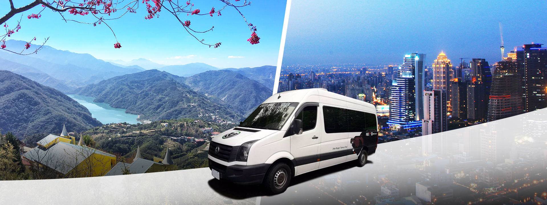 共乘景点接送｜台中 - 日月潭（2人或4人成团）