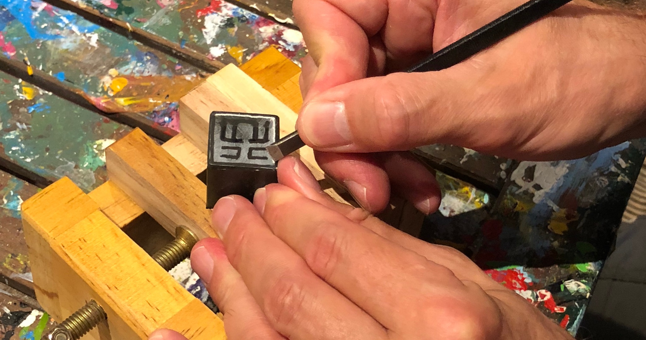 Aura Art 爱画室 - 篆刻艺术工作坊 | 刻制印章 | 中环 | 铜锣湾