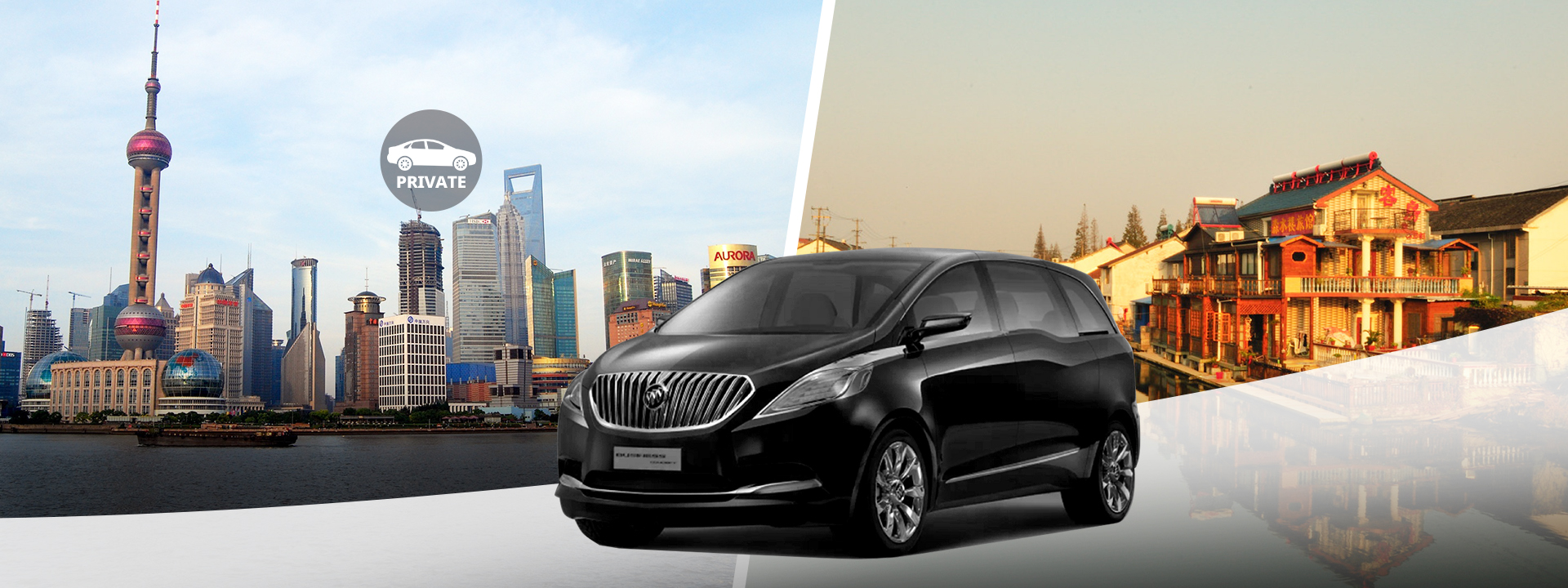 朱家角私人包车一日游（上海出发）