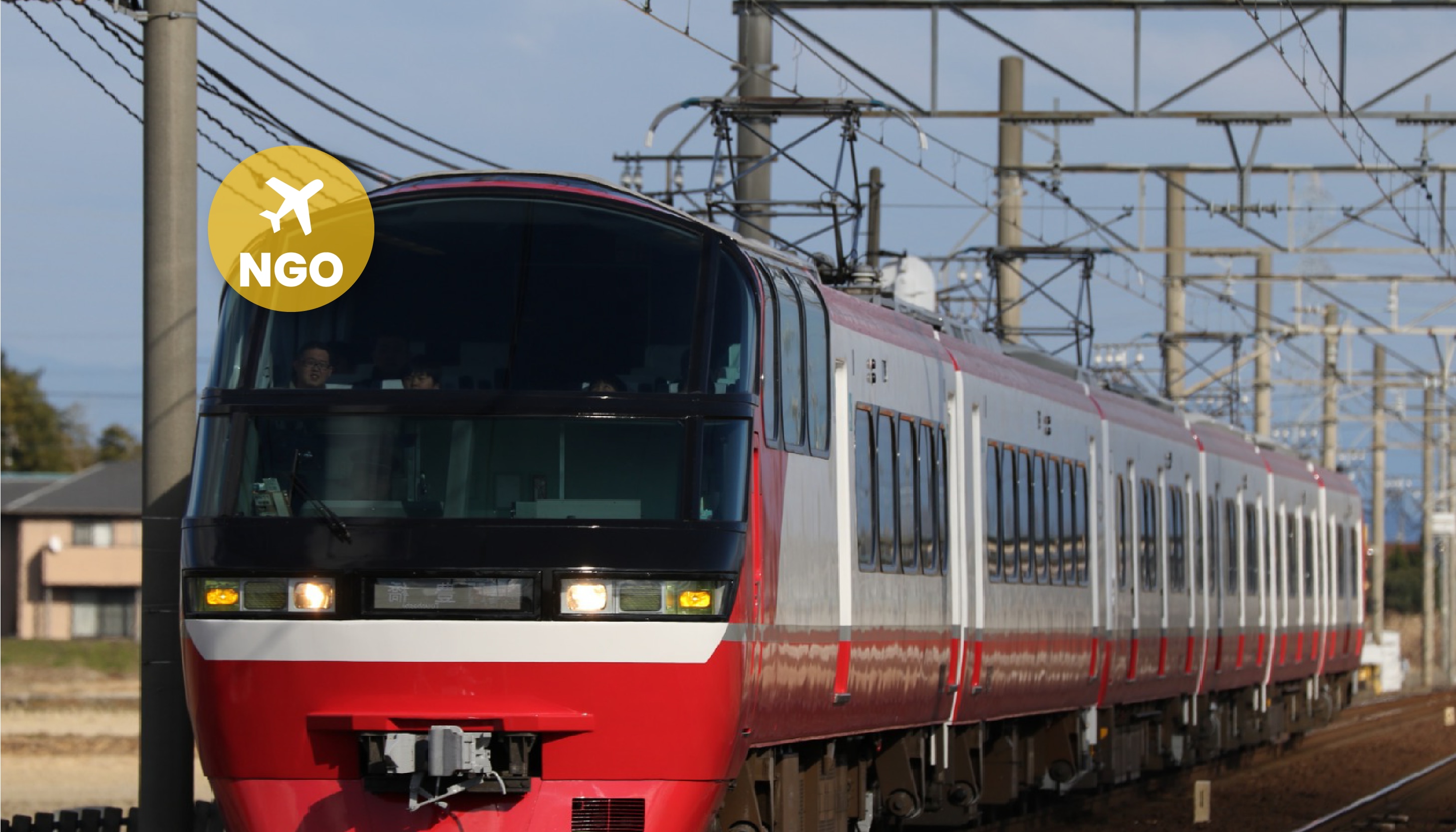 中部国际机场名古屋铁道车票