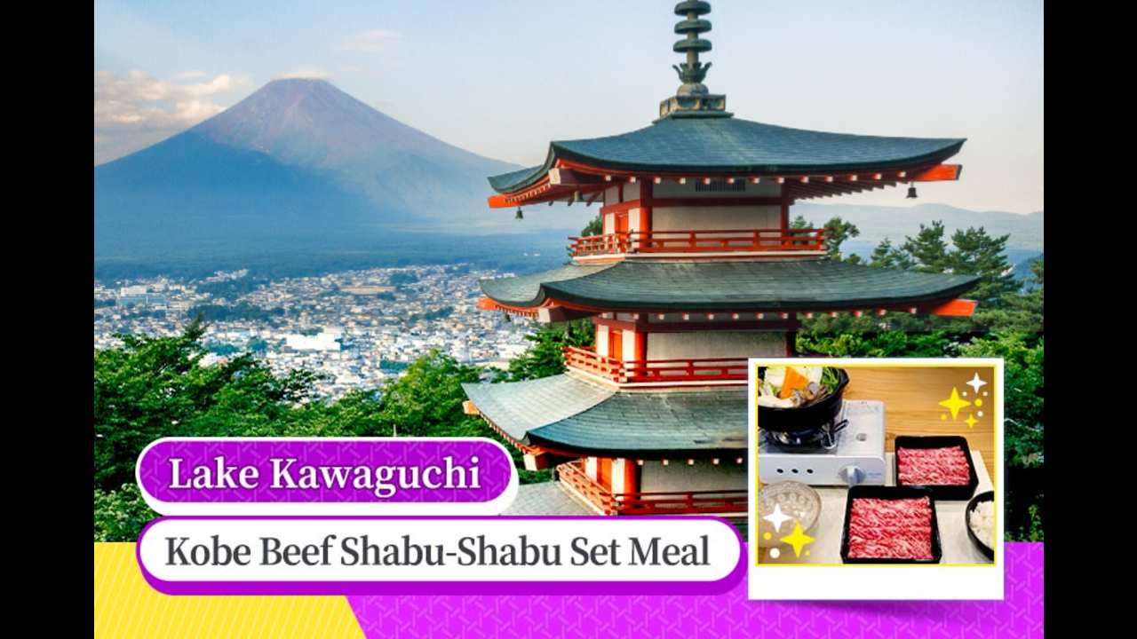 富士山河口湖绝景一日遊｜午餐可选A5顶级神户牛｜新仓山公园、河口湖 、大石公园、西湖疗癒之乡根场