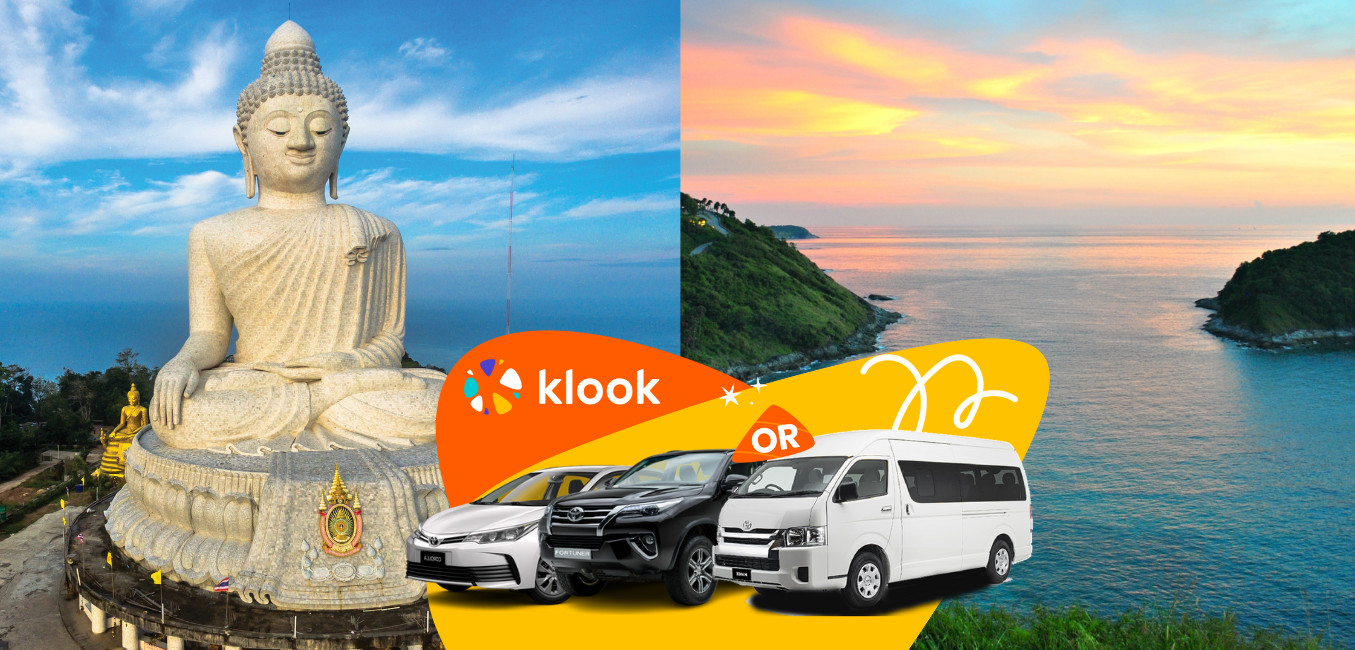 普吉岛自订行程包车游览（普吉岛出发）