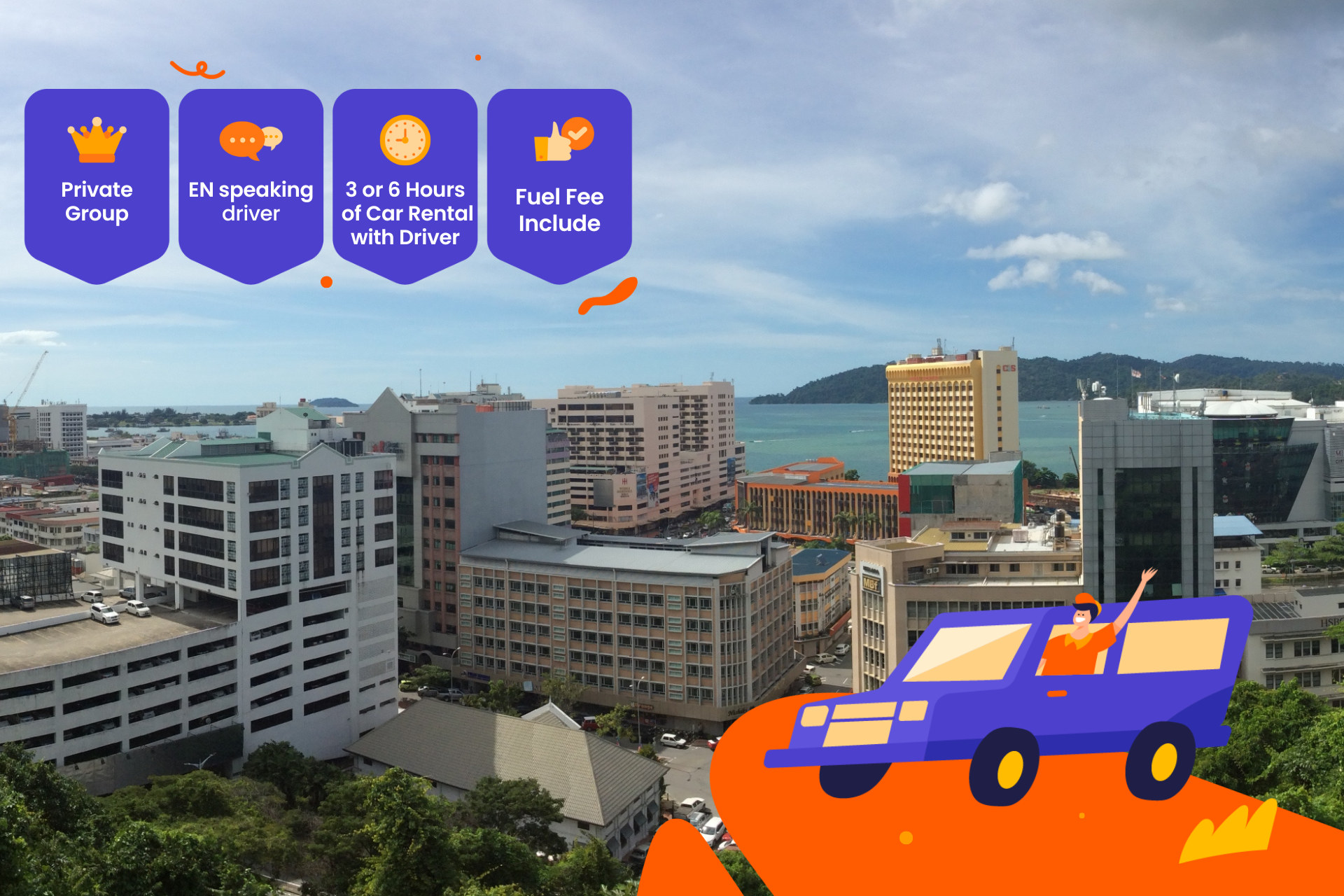 包车游览 亚庇市区