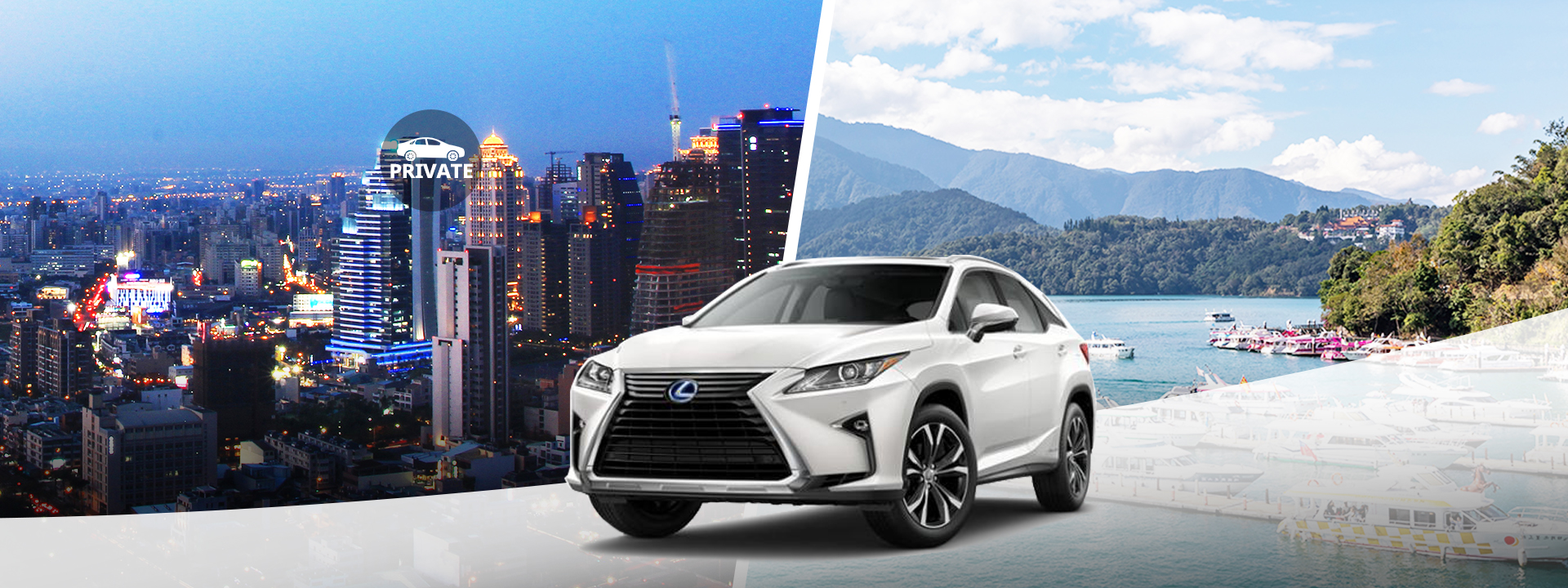 景点包车接送｜台中 - 日月潭