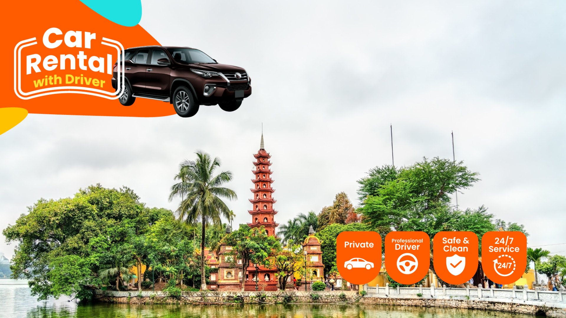 河内半日／一日包车接送