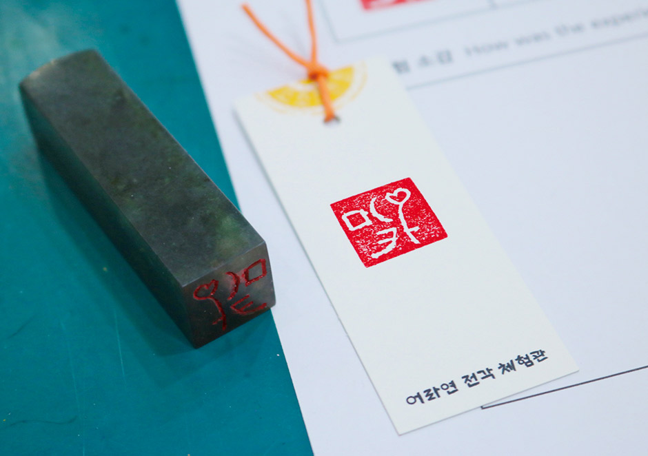 手制印章雕刻体验课