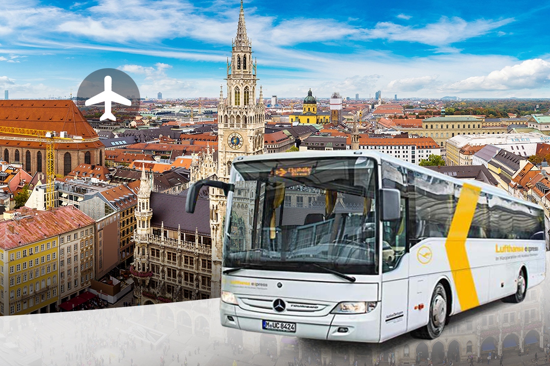 汉莎航空直达巴士接送 慕尼黑国际机场（MUC）- 慕尼黑市区